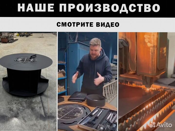 Барбекю очаг мангал для ресторана