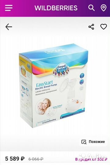 Молокоотсос электрический Canpol Babies почтиновый