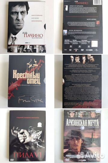 DVD 3 Фильмы