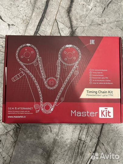 Комплект цепи грм Ford