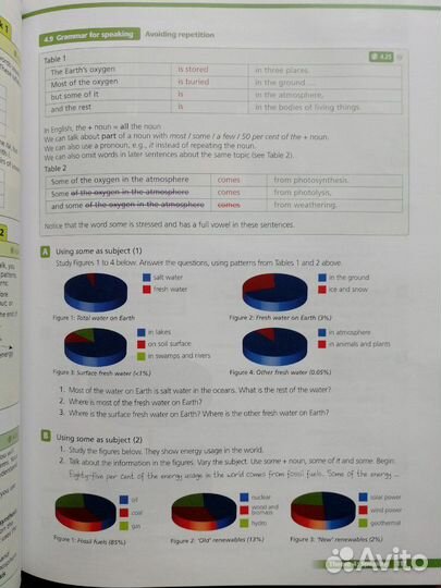 Учебник английского progressive skills (level 3)