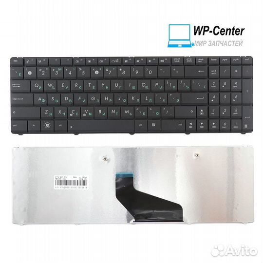 Клавиатура для ноутбука Asus A53 K53B K73B черная