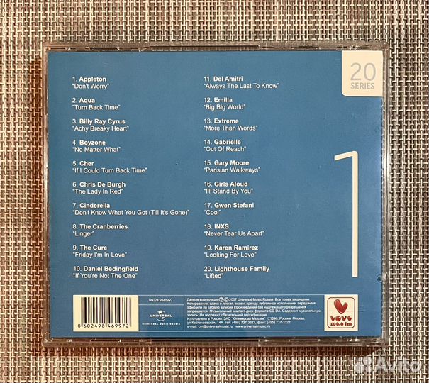 Сборник - 20 Essential Love Songs CD Rus