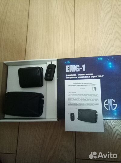 Кнопка эра глонасс