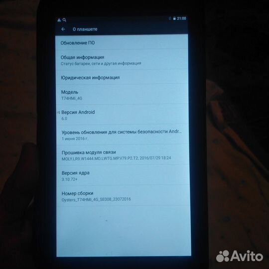 Мобильные телефоны бу android все