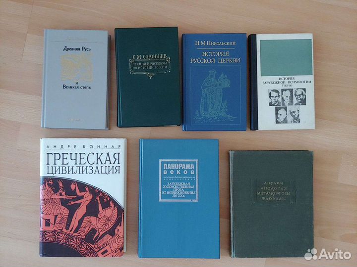 История Древнего Мира и другие книги по истории