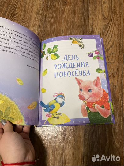 3 книги для малышей