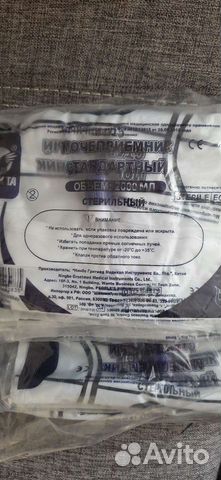 Мочеприемники 2000 мл