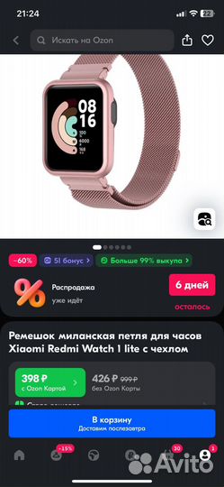 Ремешок Xiaomi Redmi Watch 1 lite