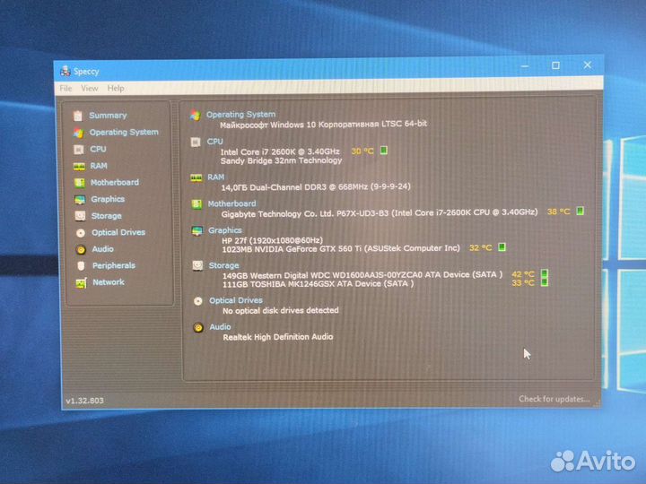 Комплект 1155 (P67 + i7 2600k)