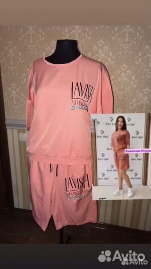 Женская одежда пакетом