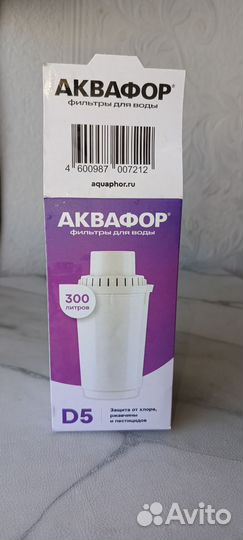 Фильтр для воды аквафор