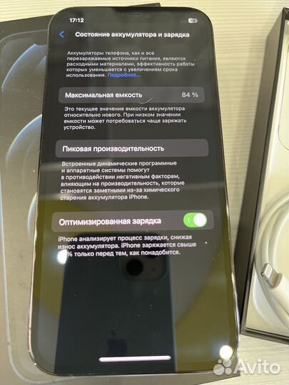 iPhone 12 Pro, 128 ГБ
