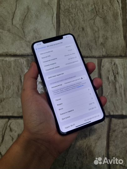 iPhone Xs Max, 256 ГБ