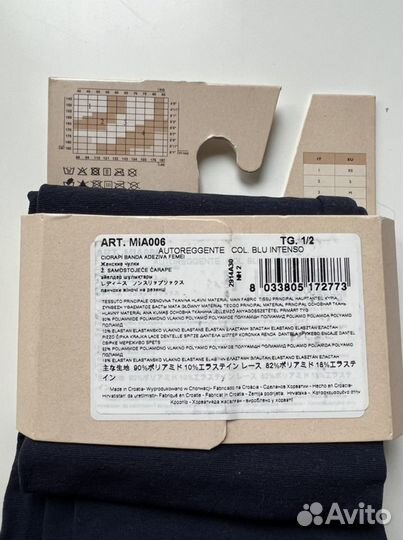 Чулки calzedonia новые S/M