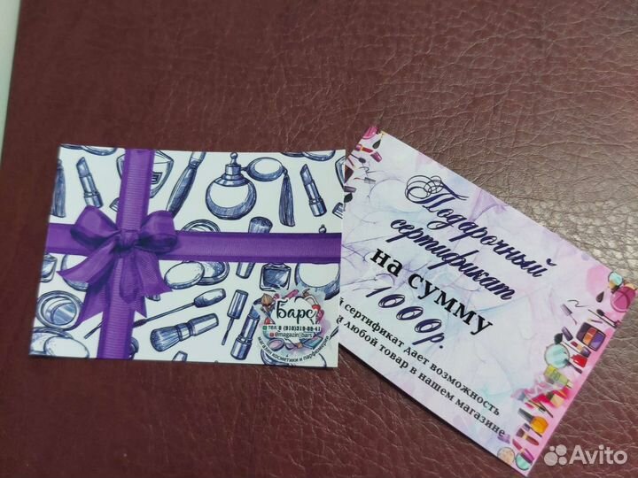 Фотопечать: визиток, пригласительных, листовок