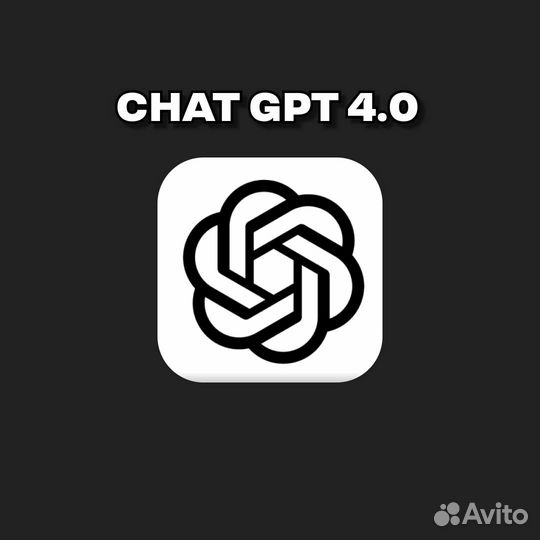 Chatgpt + GPT 4 + Dall-E 2