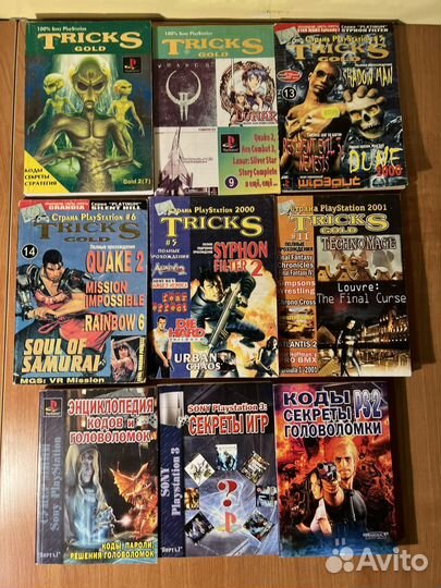 Журналы Шпиль, Страна игр, Tricks