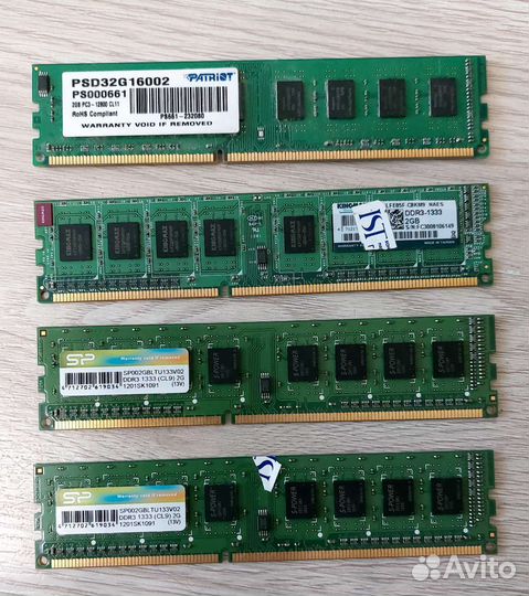 Оперативная память ddr3 2gb