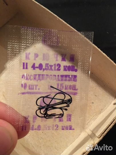 Крючки рыболовные