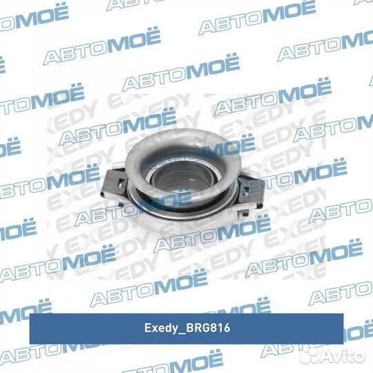 Выжимной подшипник Cefiro Maxima