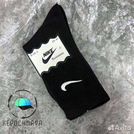 Носки Nike Значок вышивка