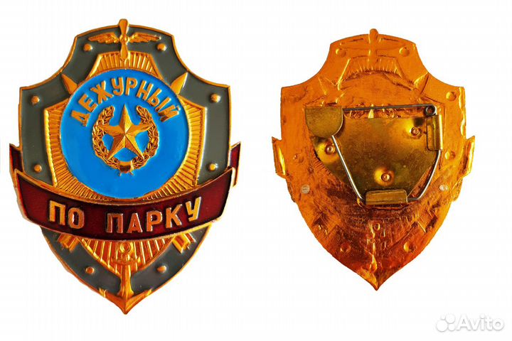 Знаки нагрудные