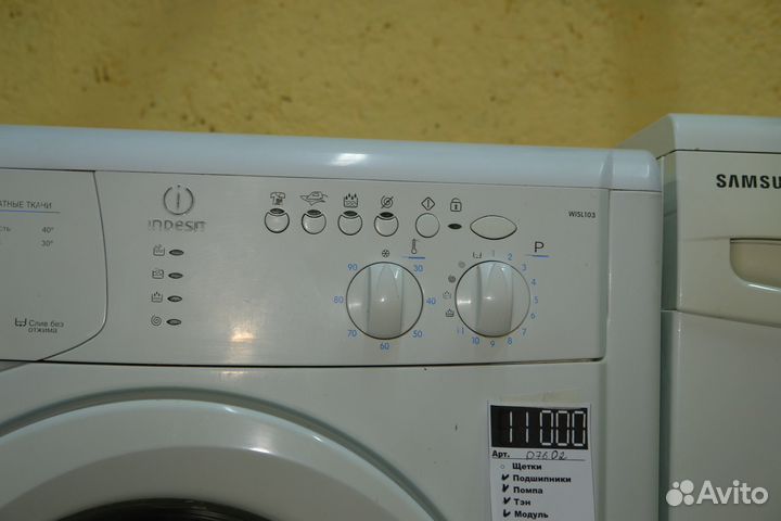 Стиральная машина Indesit wisl 103