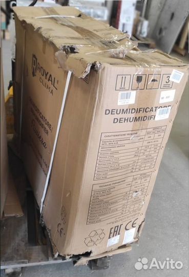 DAR 204 осушитель для бассейнов RoyalClima