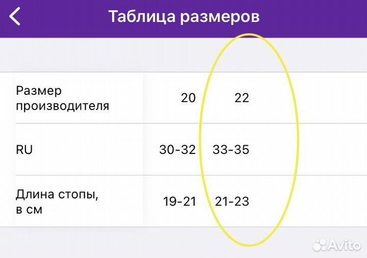 Гольфы детские