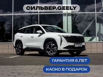 Новый Geely Atlas 2.0 AMT, 2024, цена от 2 813 040 руб.