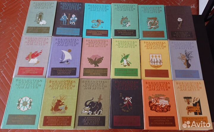 Библиотека мировой литературы для детей