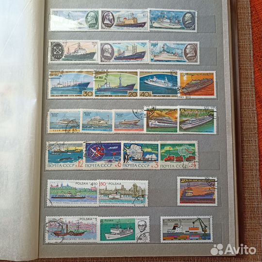 Альбом с марками