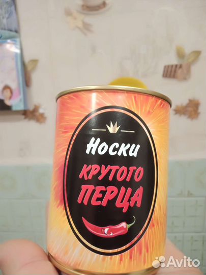 Подарок. Носки в банке