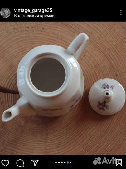 Чайник заварочный СССР