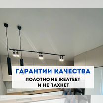 Натяжные потолки установка без посредников