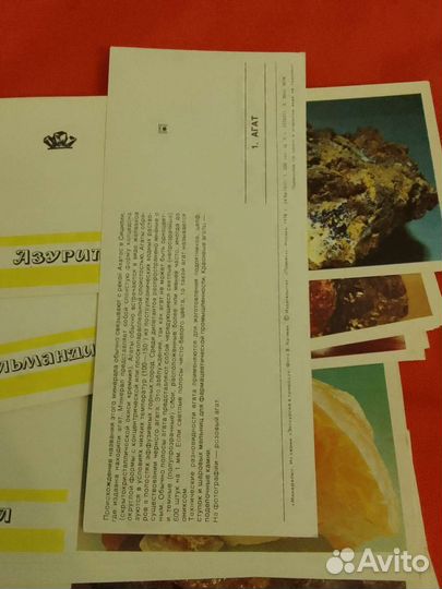 Набор открыток Минералы