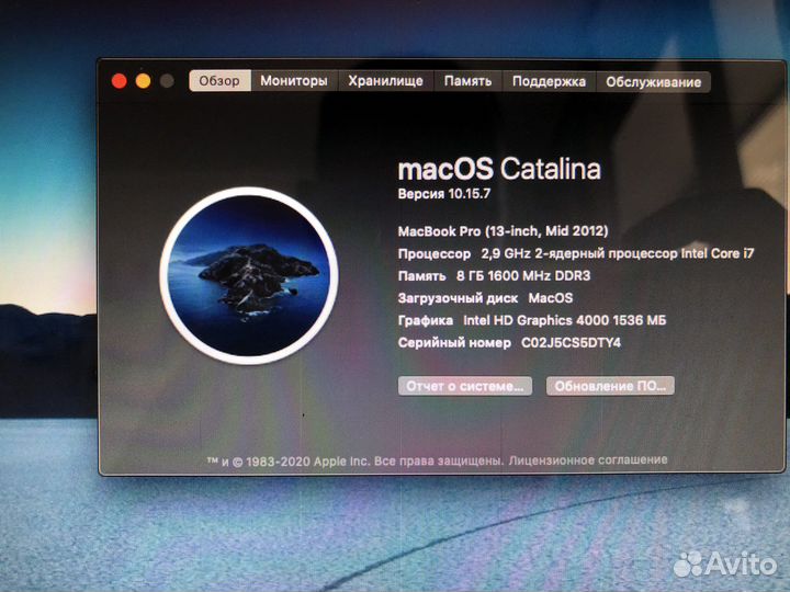 Macbook Pro 13 2012 i7