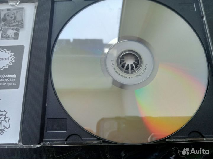 Дневной дозор PC DVD