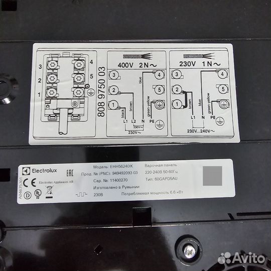 Варочная поверхность Electrolux EHH56240IK