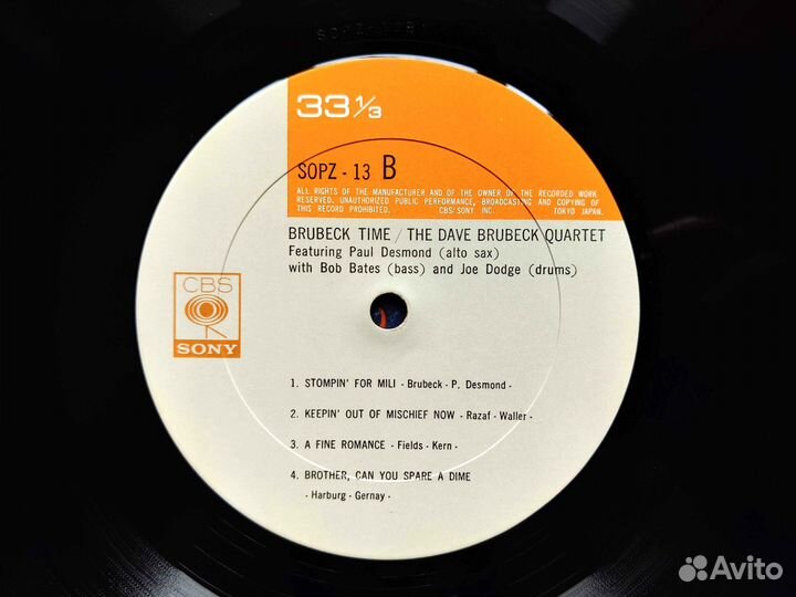 Dave Brubeck Quartet – Brubeck Time – Japan 1973