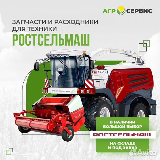 10.01.05.050 Фланец