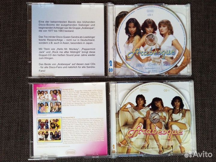 Arabesque – The Best Of Vol.1-2-3-4 (8 CD )