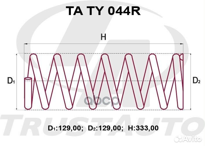 Пружина подвески усиленная (TA); TA TY 044R