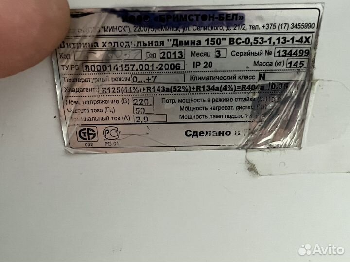 В хорошем состоянии