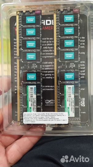 Оперативная память ddr3