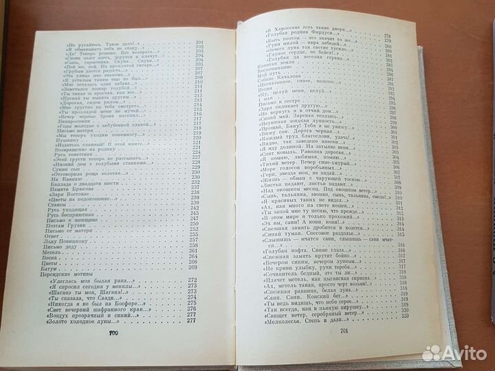 Книги Есенин. Симонов. Лесков