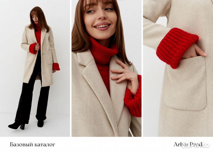 Сборные съемки для маркетплейсов