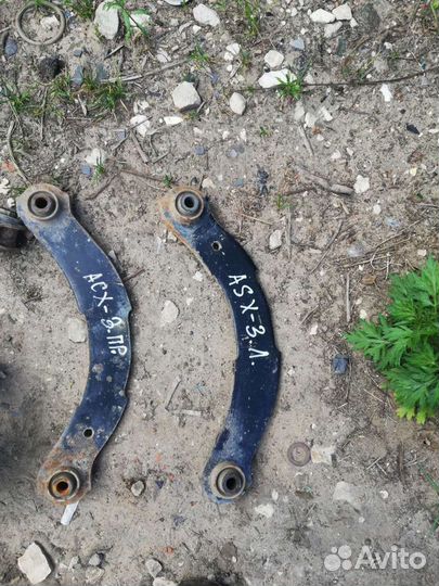 Рычаг подвески задний Митсубиси ASX