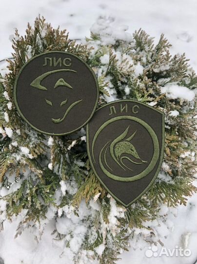 Нашивки шевроны